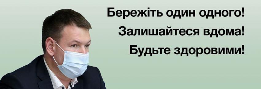 ДОРОГІ ЗАКАРПАТЦІ!